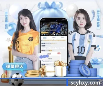 8868网页版的故事 - 体育资讯内容服务